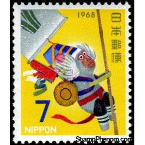 Japan 1967 Climbing Monkey-Stamps-Japan-Mint-StampPhenom