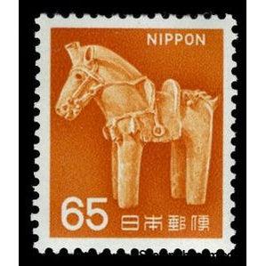 Japan 1967 Haniwa (Ancient Clay) Horse - Orange-Stamps-Japan-Mint-StampPhenom