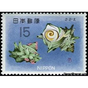 Japan 1967 Horned Turban (Turbo cornutus)-Stamps-Japan-Mint-StampPhenom