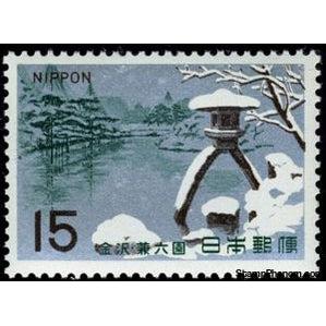 Japan 1967 Kenroku-en-Stamps-Japan-Mint-StampPhenom