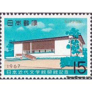 Japan 1967 Library of Modern Japanese Literature-Stamps-Japan-Mint-StampPhenom