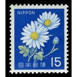 Japan 1967 Ox-eye Daisy (Leucanthemum vulgare)-Stamps-Japan-Mint-StampPhenom