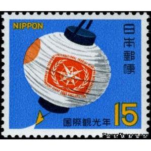 Japan 1967 Paper Lantern-Stamps-Japan-Mint-StampPhenom