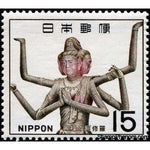 Japan 1968 Asura Statue, Kofuku Temple, Nara-Stamps-Japan-Mint-StampPhenom