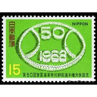 Japan 1968 Boys Forming Emblem-Stamps-Japan-Mint-StampPhenom
