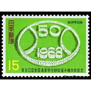 Japan 1968 Boys Forming Emblem-Stamps-Japan-Mint-StampPhenom