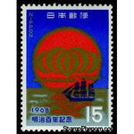 Japan 1968 Centenary Emblem-Stamps-Japan-Mint-StampPhenom