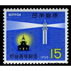 Japan 1968 Centenary of the First Western-style Lighthouse in Japan-Stamps-Japan-Mint-StampPhenom