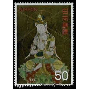 Japan 1968 Fugen Bosatsu (Painting of Bodishattva Samantabhadva)-Stamps-Japan-Mint-StampPhenom