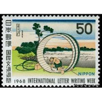 Japan 1968 "Fuji View Field in Owari Province" by Katsushika Hokusai-Stamps-Japan-Mint-StampPhenom