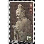 Japan 1968 Gakko Bosatsu, Todai Temple, Nara-Stamps-Japan-Mint-StampPhenom