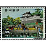 Japan 1968 Imperial Carriage-Stamps-Japan-Mint-StampPhenom