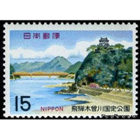 Japan 1968 Inuyama Castle (Hida-Kisogawa)-Stamps-Japan-Mint-StampPhenom