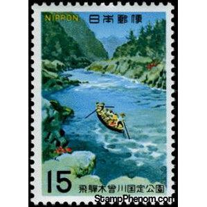 Japan 1968 Kiso River (Hida-Kisogawa)-Stamps-Japan-Mint-StampPhenom