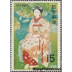 Japan 1968 Maiko in Tenjuan Garden, Bakusen Tsuchida (1887-1936)-Stamps-Japan-Mint-StampPhenom