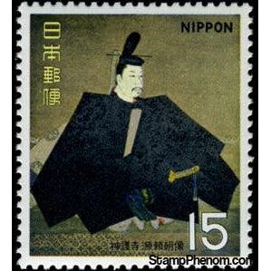 Japan 1968 Minamoto Yoritomo (Jingo Temple Collection)-Stamps-Japan-Mint-StampPhenom