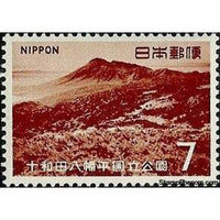 Japan 1968 Mt. Iwate (View from Hachimantai)-Stamps-Japan-Mint-StampPhenom