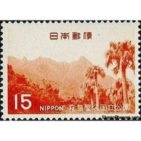 Japan 1968 Mt. Motobu, Yaku Island-Stamps-Japan-Mint-StampPhenom