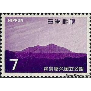 Japan 1968 Mt. Takachiho-Stamps-Japan-Mint-StampPhenom