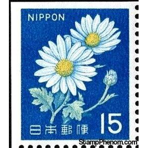 Japan 1968 Ox-eye Daisy (Leucanthemum vulgare)-Stamps-Japan-Mint-StampPhenom
