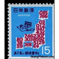 Japan 1968 Postal Code Type II-Stamps-Japan-Mint-StampPhenom