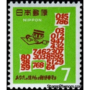 Japan 1968 Postal Code (inscription 12mm)-Stamps-Japan-Mint-StampPhenom