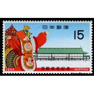 Japan 1968 Ryo'o Court Dance, State Hall, Imperial Palace-Stamps-Japan-Mint-StampPhenom