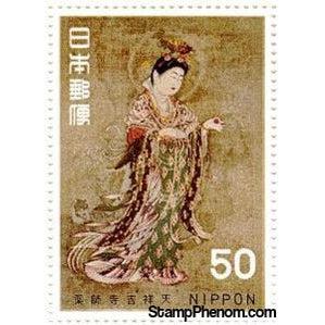 Japan 1968 Srimaha Devi (Painting), Yakushi Temple, Nara-Stamps-Japan-Mint-StampPhenom