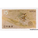 Japan 1968 The Origin of Shigisan (Painting in Chogo-sonshi Temple)-Stamps-Japan-Mint-StampPhenom