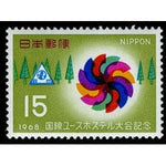 Japan 1968 Youth Hostel Emblem, Trees and Sun-Stamps-Japan-Mint-StampPhenom