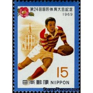 Japan 1969 24th National Athletic Meeting - Rugby Player-Stamps-Japan-Mint-StampPhenom