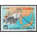 Japan 1969 Cable Ship KKD Maru and Map of Japan Sea-Stamps-Japan-Mint-StampPhenom