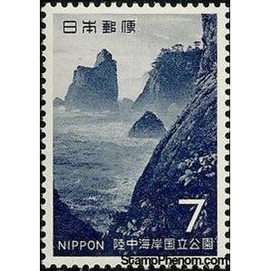 Japan 1969 Cape Kitayama-Stamps-Japan-Mint-StampPhenom