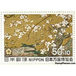 Japan 1969 Cherry Blossoms-Stamps-Japan-Mint-StampPhenom