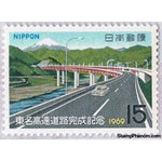Japan 1969 Completion of Tokyo-Nagoya Expressway-Stamps-Japan-Mint-StampPhenom