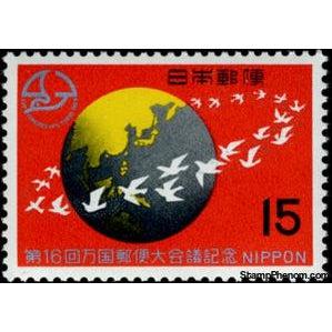 Japan 1969 Emblem of the 16th UPU Congress-Stamps-Japan-Mint-StampPhenom