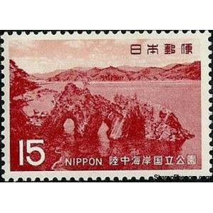 Japan 1969 Goishi Coast-Stamps-Japan-Mint-StampPhenom