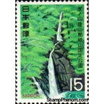Japan 1969 Hara Fudodaki-Stamps-Japan-Mint-StampPhenom