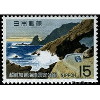 Japan 1969 Kochomon Cave and Road (Echizen-Kaga-Kaigan)-Stamps-Japan-Mint-StampPhenom
