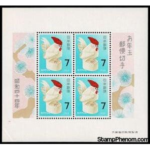 Japan 1969 Lottery Souvenir Sheet: Carved Cock-Stamps-Japan-Mint-StampPhenom