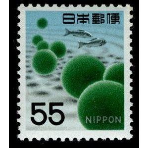 Japan 1969 Marimo Moss Balls (Aegagropila Linnaei)-Stamps-Japan-Mint-StampPhenom