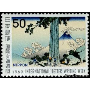 Japan 1969 "Mishima Pass in Kai Province" by Katsushika Hokusai-Stamps-Japan-Mint-StampPhenom