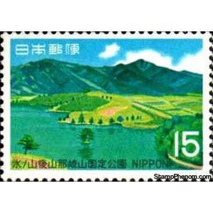 Japan 1969 Mount Nagisan-Stamps-Japan-Mint-StampPhenom
