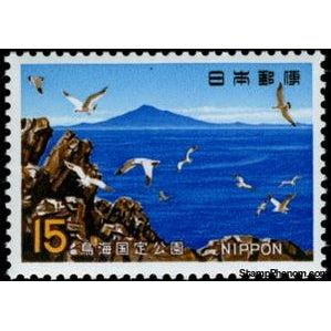 Japan 1969 Mt. Chokai (View from Tobishima Island)-Stamps-Japan-Mint-StampPhenom