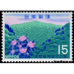 Japan 1969 Mt. Gomadan and Rhododendron (Koya-Ryjin)-Stamps-Japan-Mint-StampPhenom