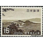 Japan 1969 Mt. Iwo-Stamps-Japan-Mint-StampPhenom