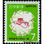 Japan 1969 Postcards, Postal Code Symbol-Stamps-Japan-Mint-StampPhenom