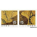 Japan 1969 Red and White Plum Blossoms, Ogata Kōrin (Tokugawa Period)-Stamps-Japan-Mint-StampPhenom