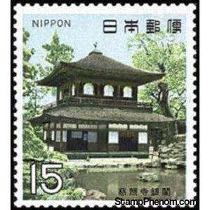 Japan 1969 Silver Pavilion-Stamps-Japan-Mint-StampPhenom