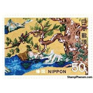 Japan 1969 The Japanese Cypress (artist unknown)-Stamps-Japan-Mint-StampPhenom